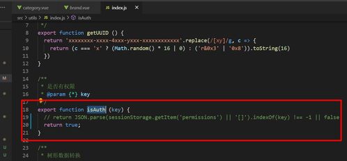 谷粒商城商品服务API之品牌管理 基于逆向工程快速生成前后端代码与企业管理实践