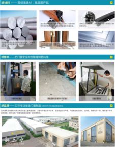 品牌升级、工厂直供与企业管理的协同之道